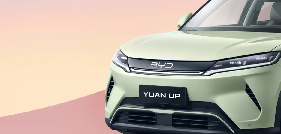 BYD YUAN UP Эстетичный дизайн Dragon Face